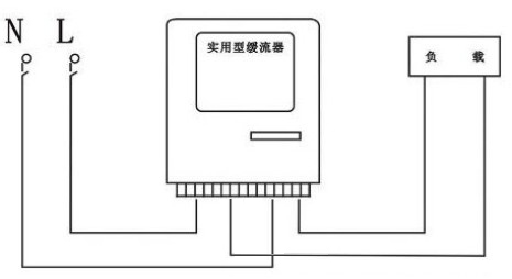 自動(dòng)限流器安裝示意圖